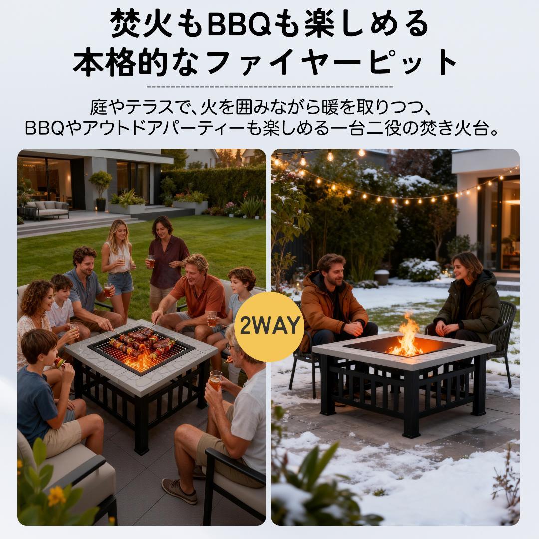 数量限定！ファイヤーピット 焚き火台 バーベキューコンロ【大理石調+ブラック】