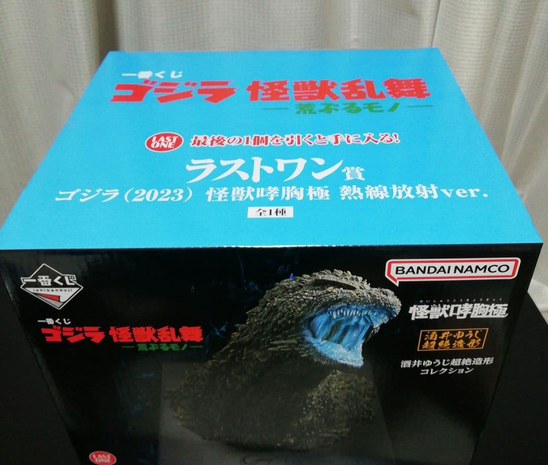 ☆。.:＊・゜一番く じゴジラ☆。.:＊・゜ラストワン賞