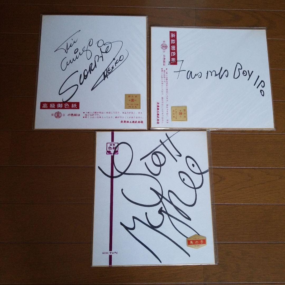 外国人プロレスラー直筆サイン色紙13枚セット