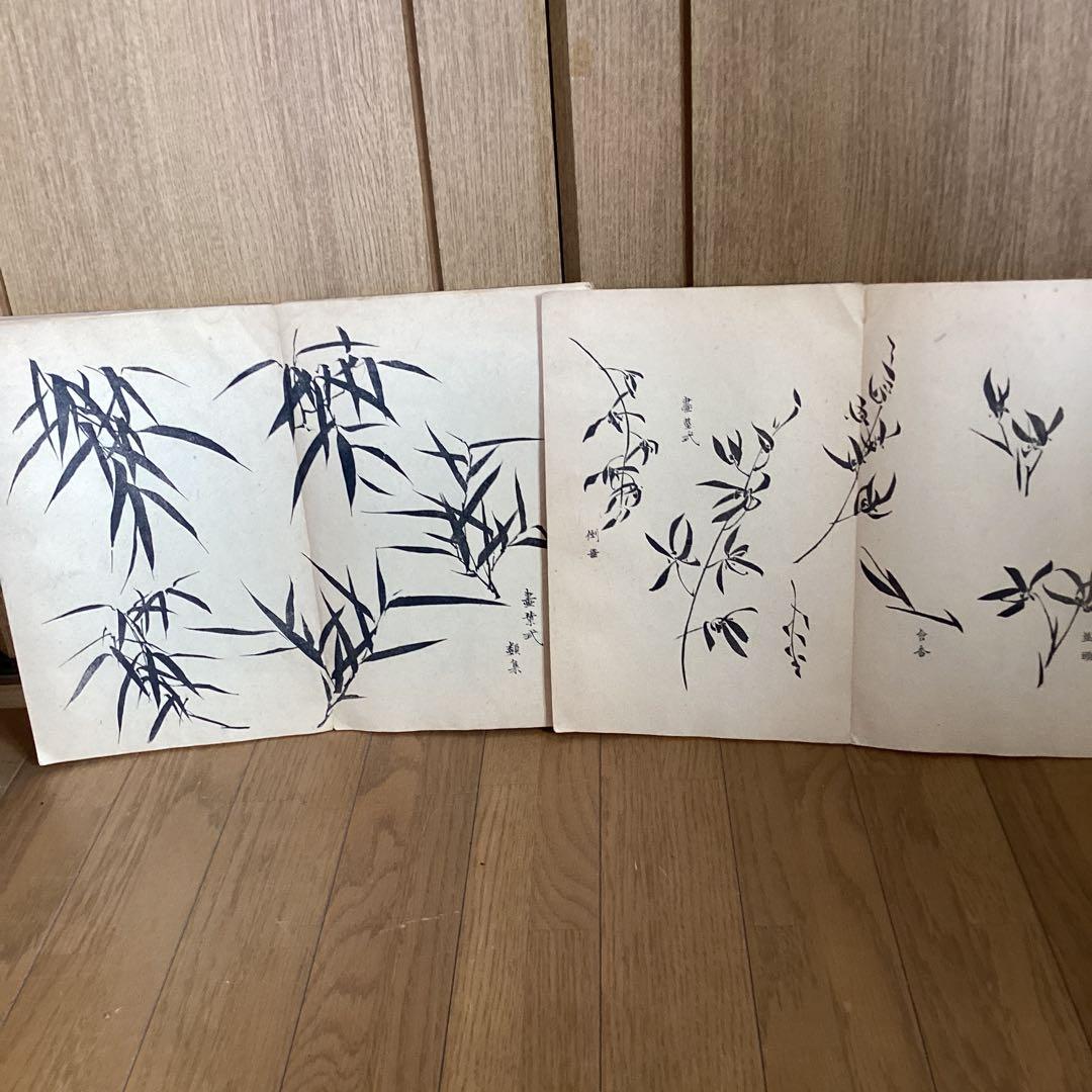 田能村竹田　　【　蘭　竹　画譜　上下巻　】　大正6年2月発行　　448