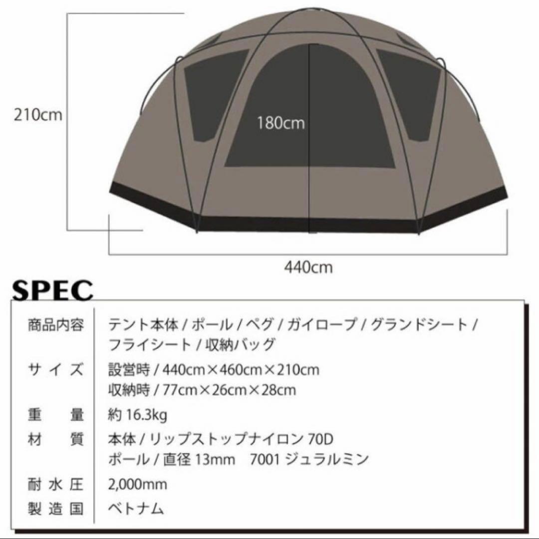 WIWO ヤクドーム450 キャンプテント