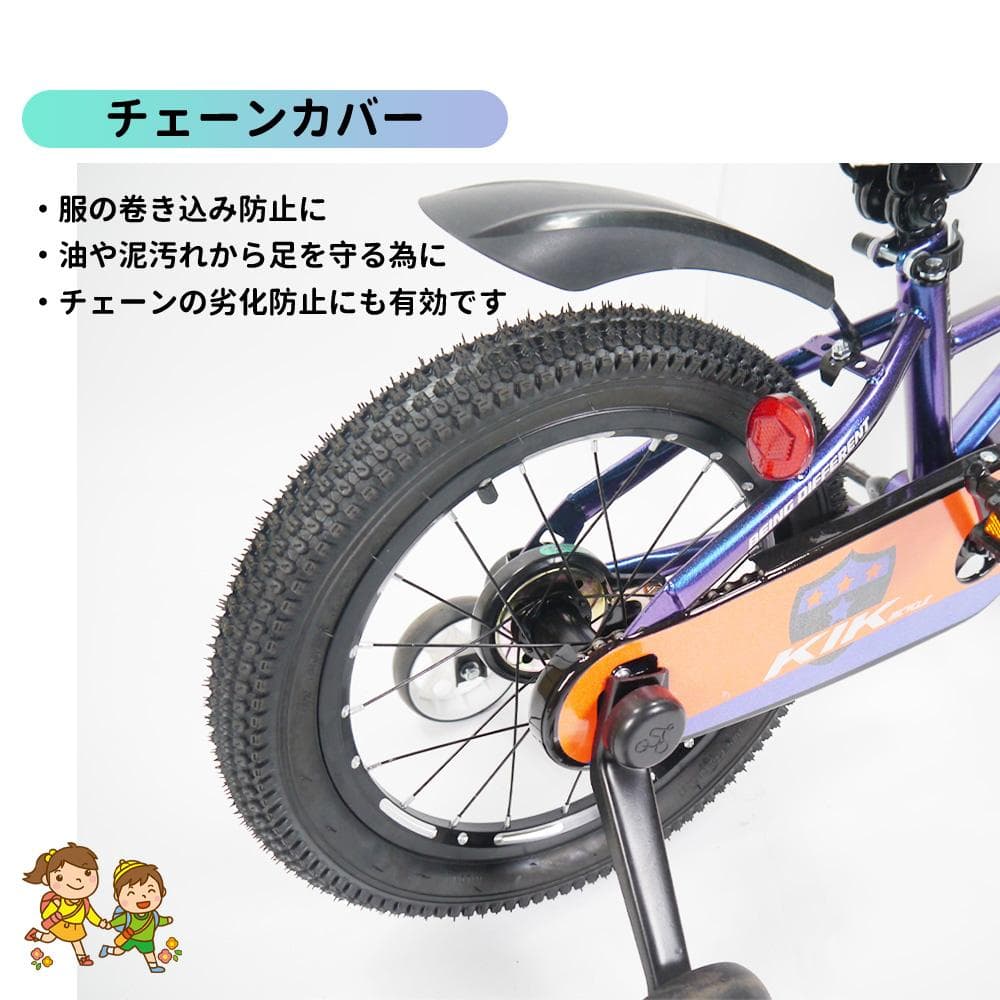 半価格セール_KS高品質 子供用自転車 キッズバイク 16インチ7