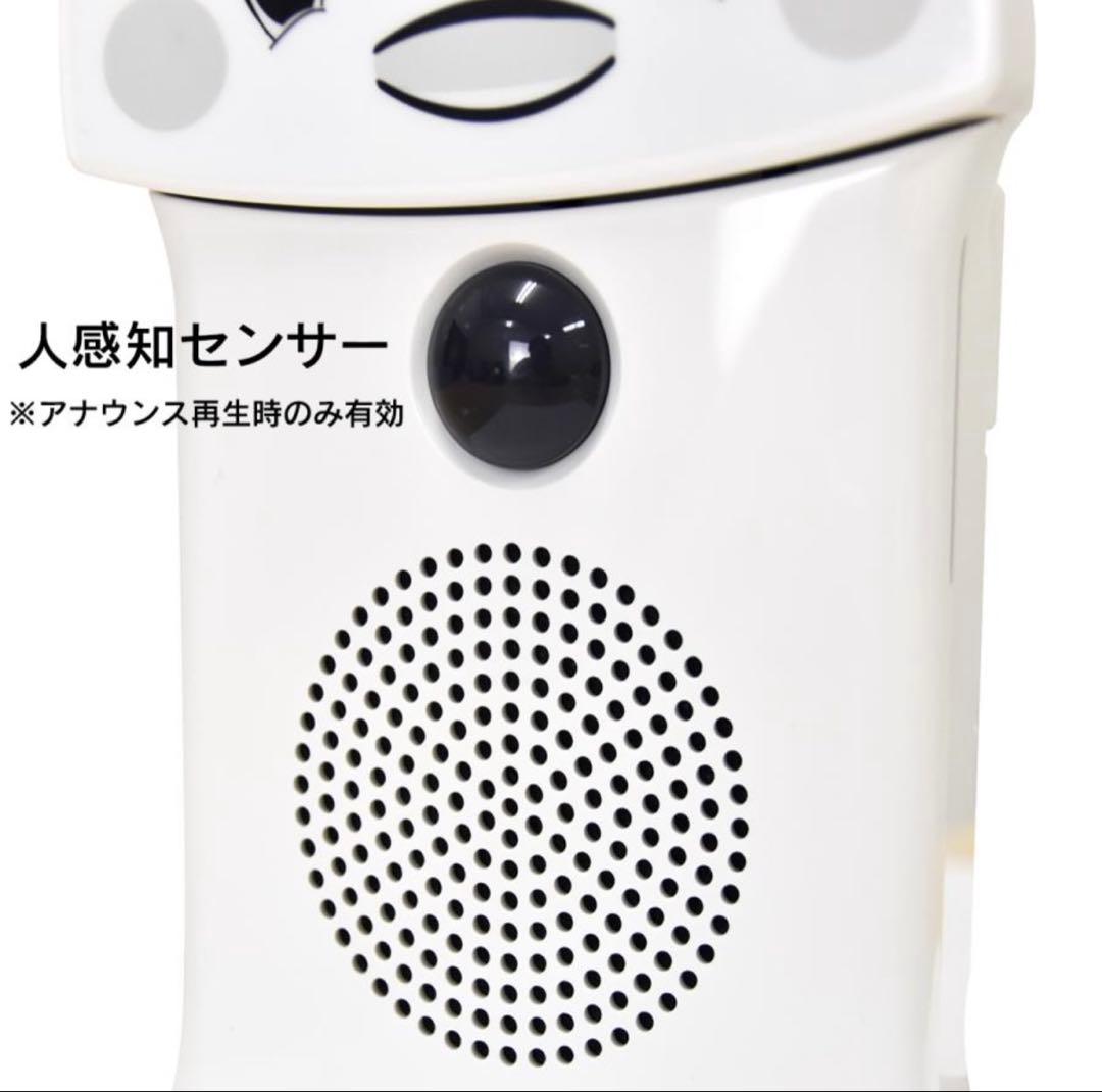 群馬電機株式会社　呼び込み君(POPなし) MC-F06