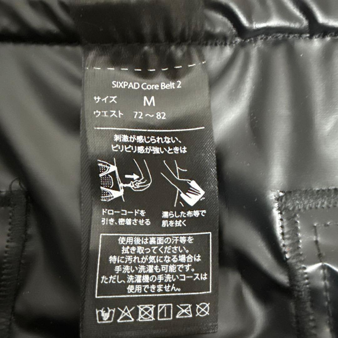 【中古】シックスパッド コアベルト 2 Mサイズ　専用コントローラー付