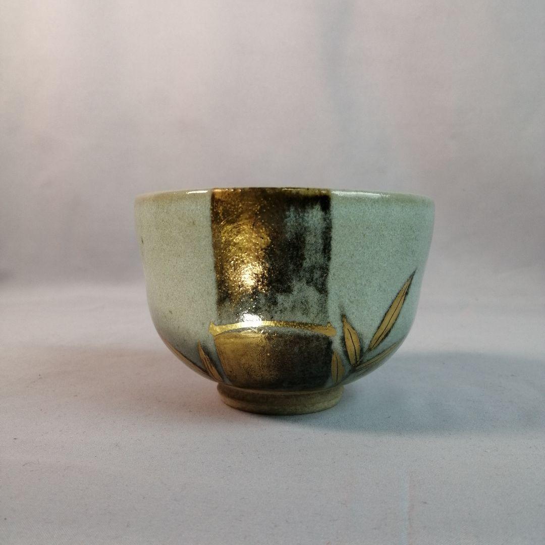 【茶道具】膳所焼陽炎園造　竹の絵茶碗　A497