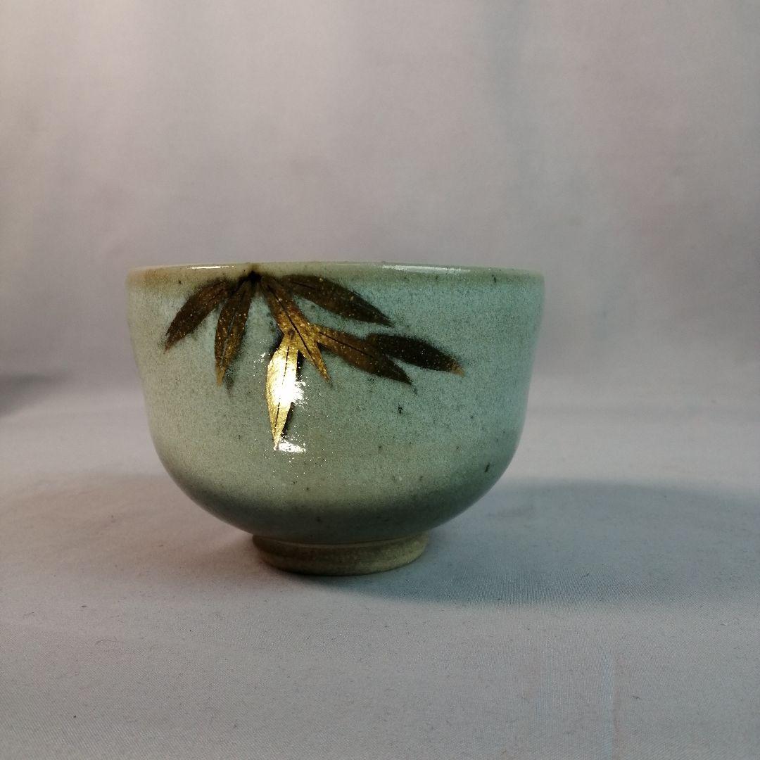 【茶道具】膳所焼陽炎園造　竹の絵茶碗　A497
