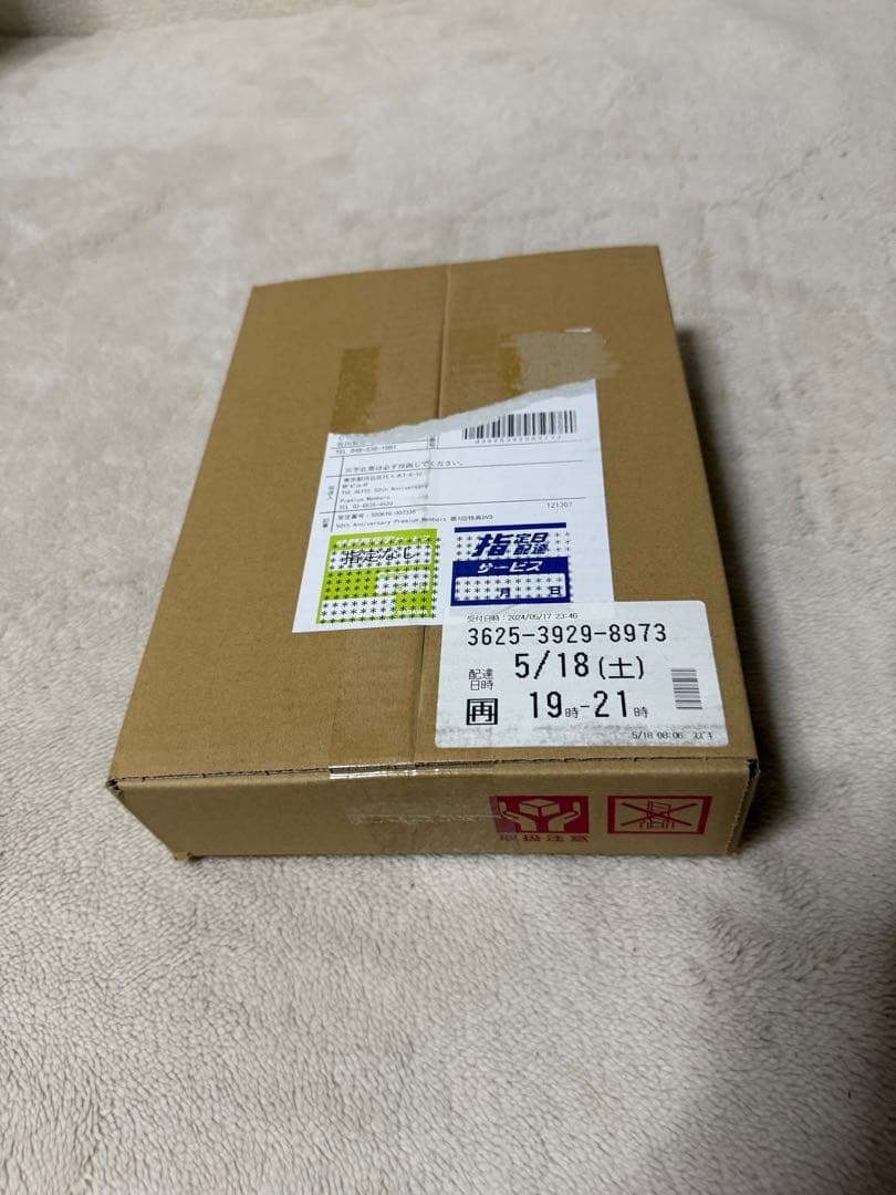 THE ALFEE 50th Anniversary DVD 全6巻　新品未開封