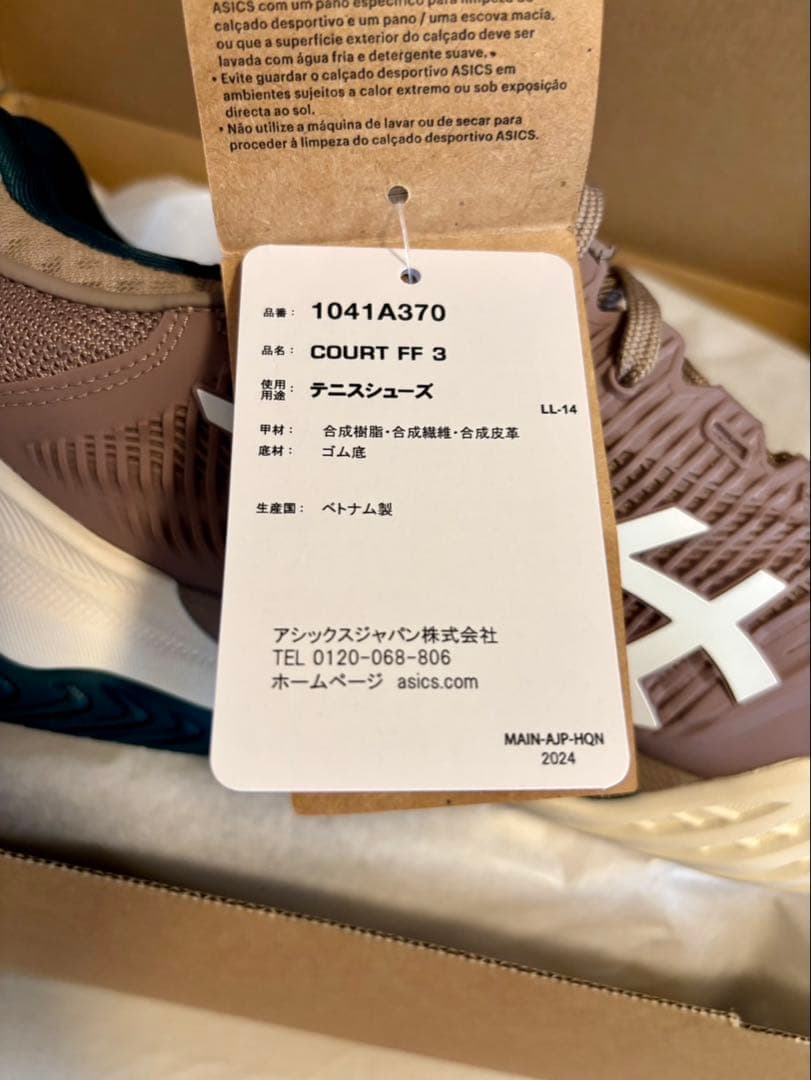 m*i様 アシックス新品箱入り⭐️COURT FF3オールコートテニスシューズス