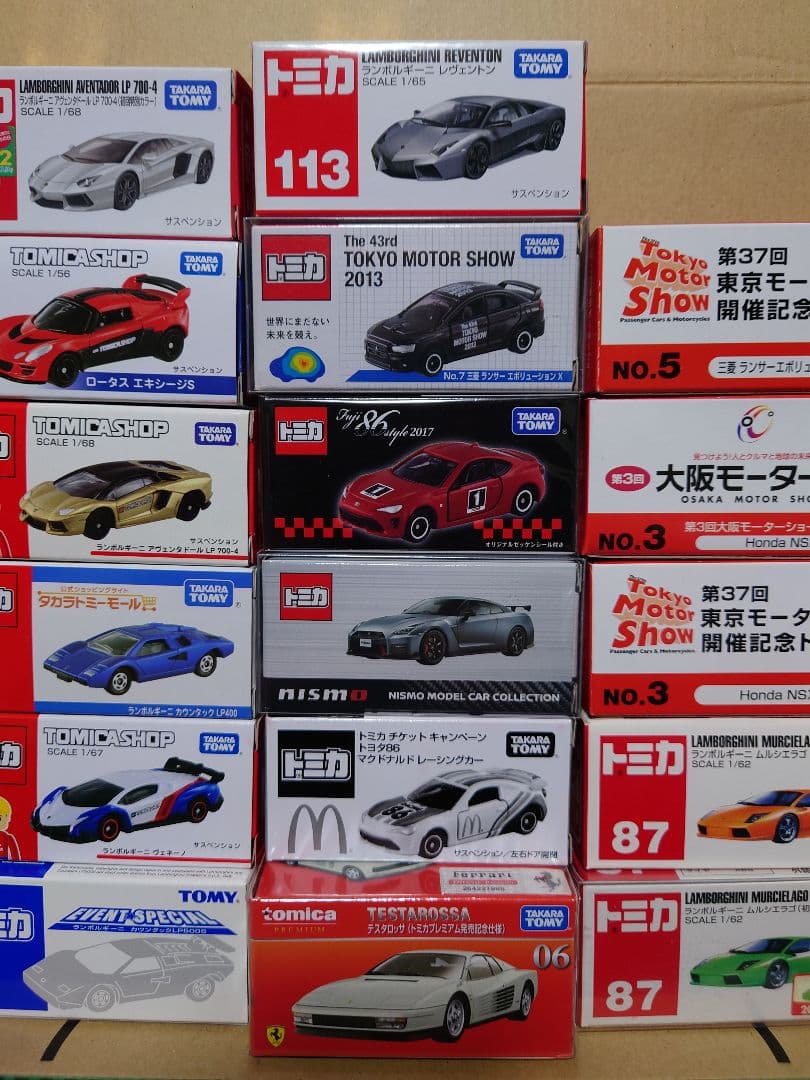 トミカ　スポーツカーセット②