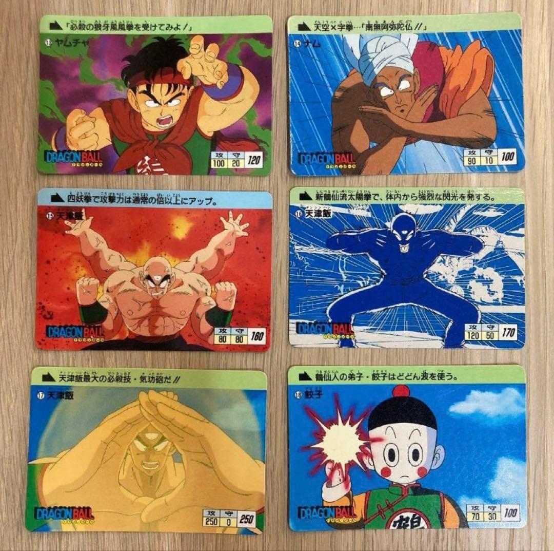 ドラゴンボール カードダス 1988年 ノーマル コンプ 36枚