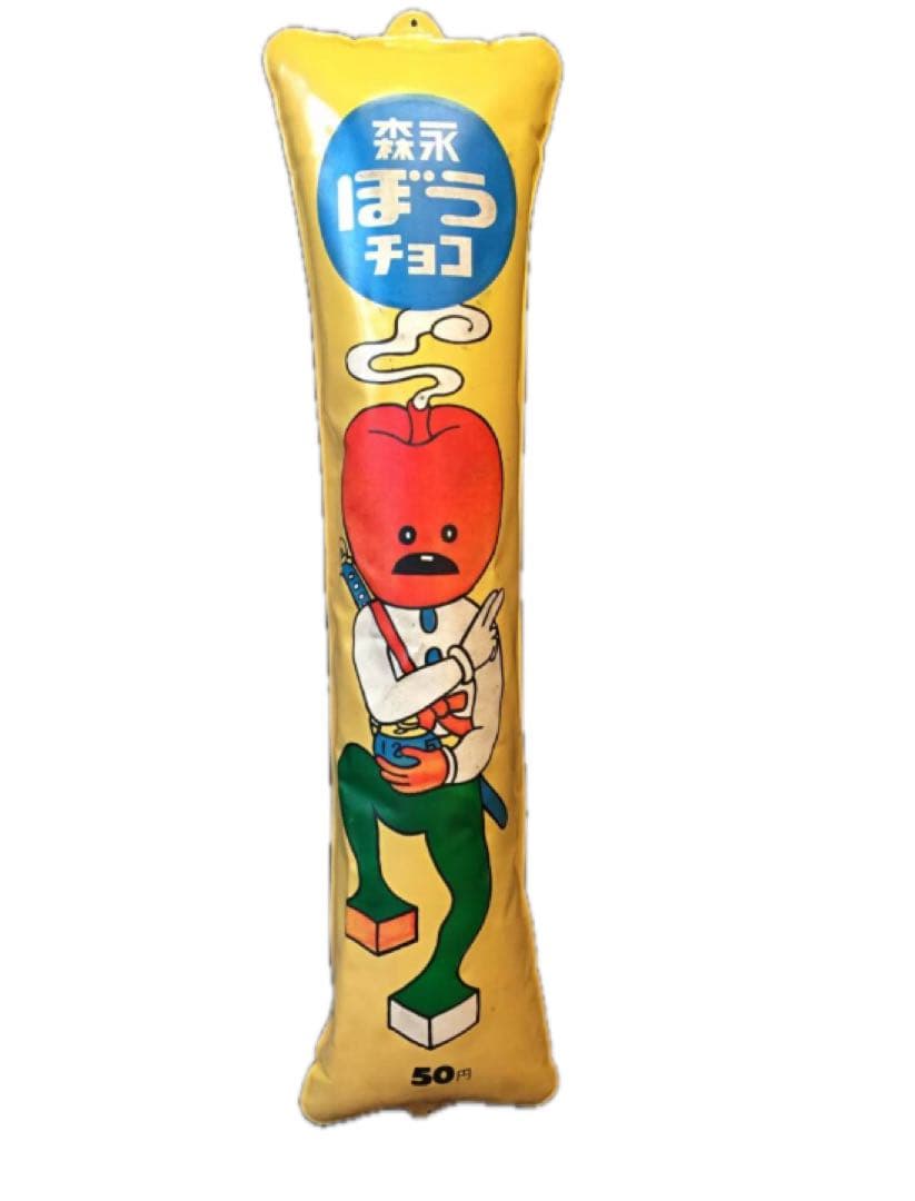 超希少 森永ぼうチョコ 空ビ 店頭用 吊り下げ 広告 駄菓子屋 当時物1976年