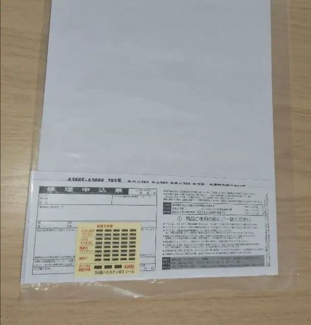 MICROACE A-3665 783系特急ハウステンボス　 新塗装 4両セット