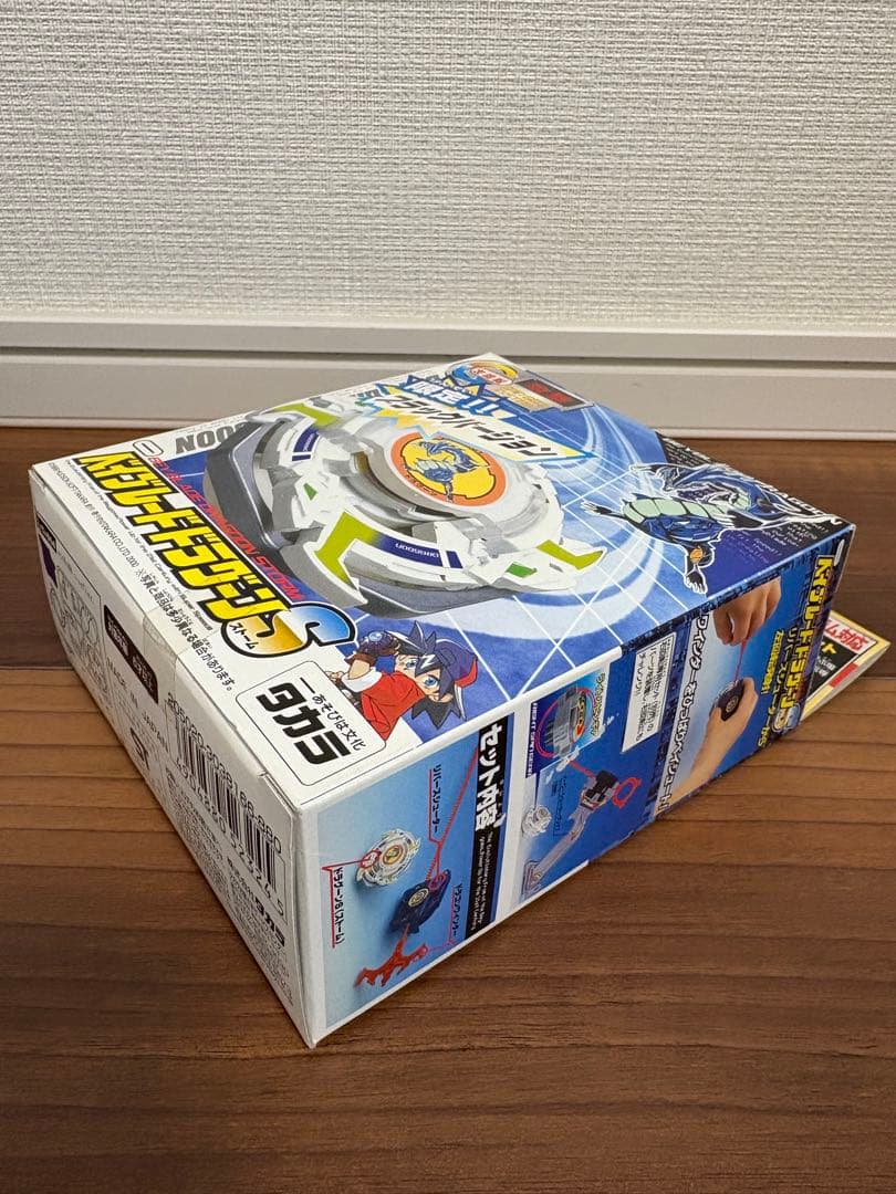 【超希少・完全未開封】爆転シュートベイブレード ドラグーンS ブラックVer.