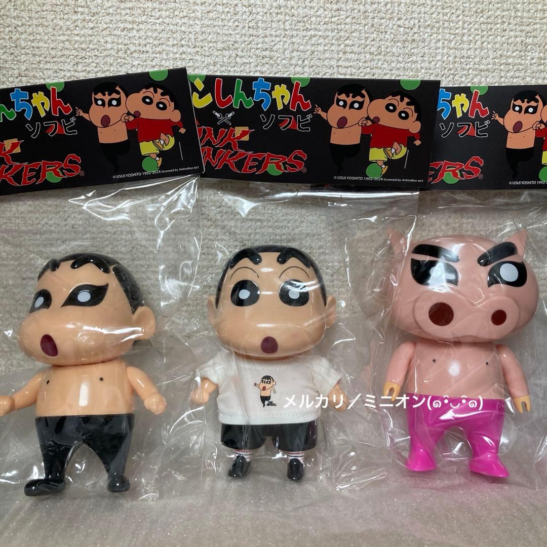 クレヨンしんちゃん パンクドランカーズ コラボ 第一弾 ソフビ フィギュア 3種