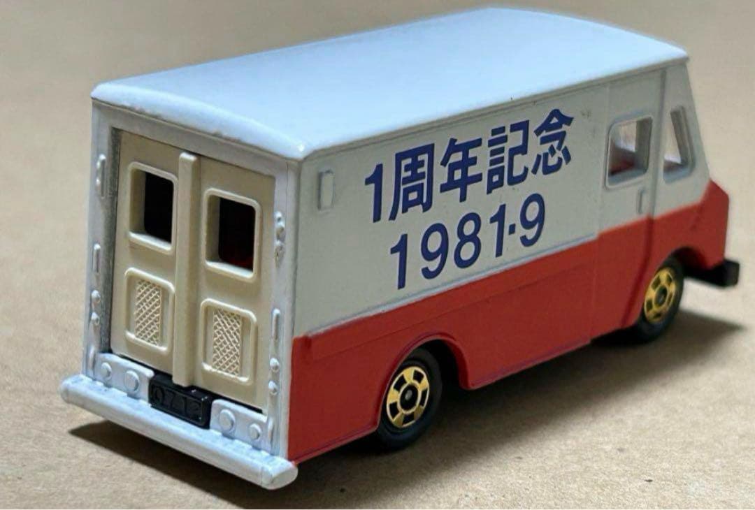 トミカ ダッジウォークスルーバン