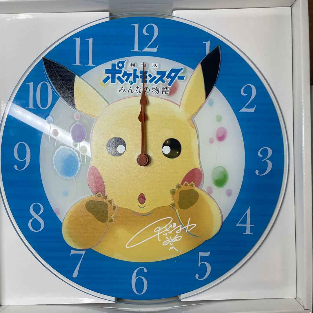 ポケットモンスター みんなの物語 2018記念時計