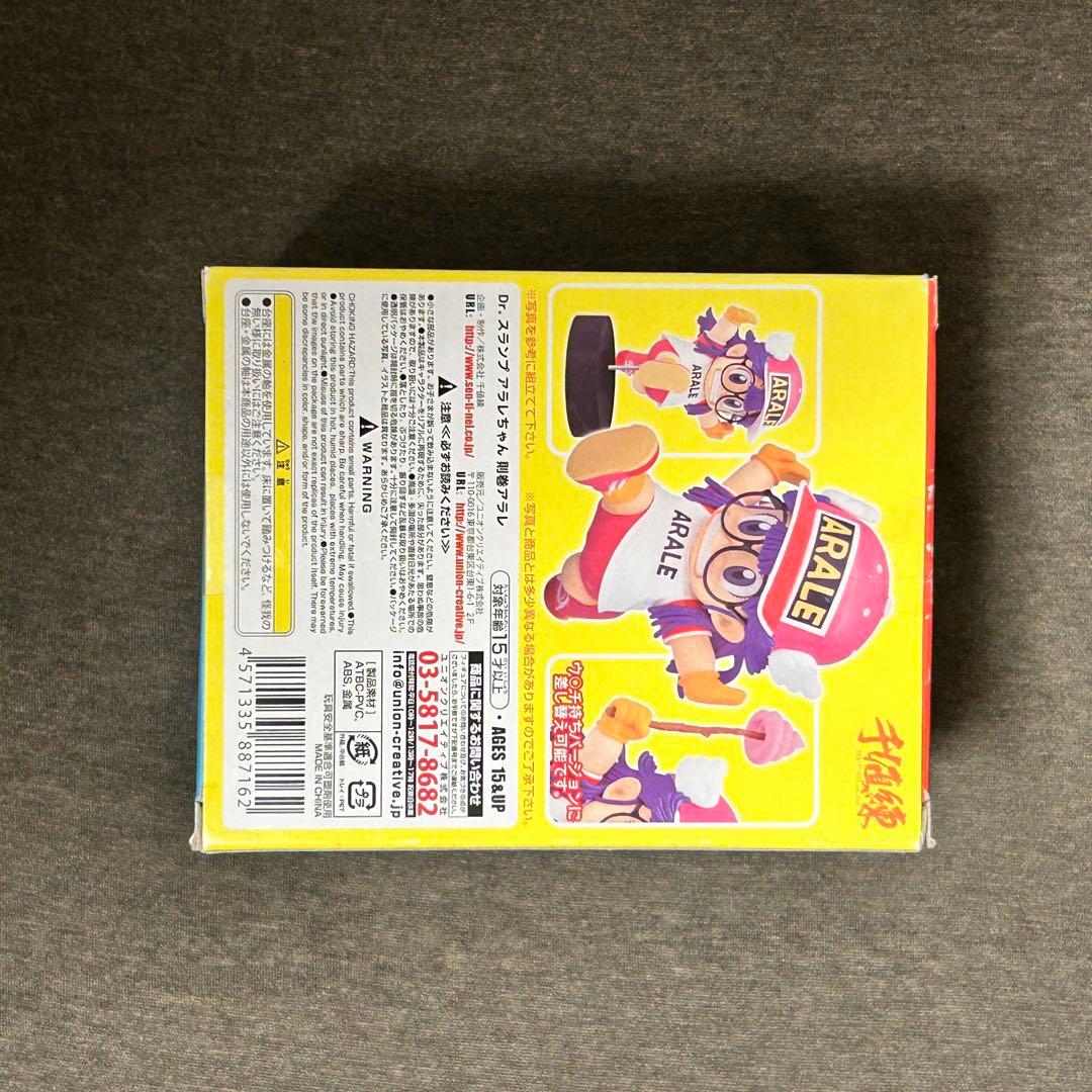 千値練 Dr.スランプ アラレちゃん 則巻アラレ