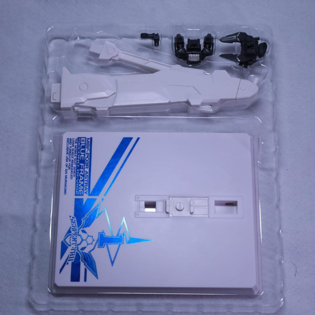 メタルビルド ガンダムアストレイブルーフレームセカンドリバイ&ライトニングセット