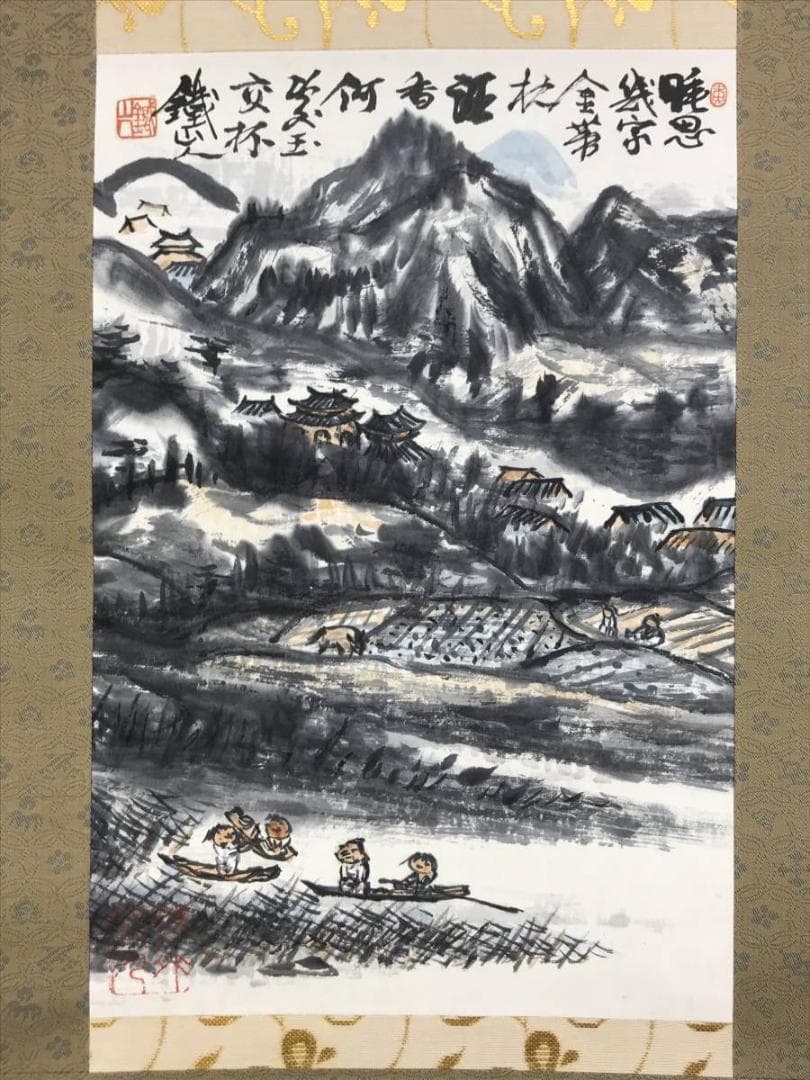 【真作】矢野鐵山/江邨漁楽/山水図/掛軸☆宝船☆AD-426