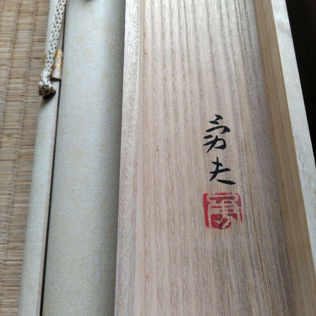 牡丹と鳥の掛軸　H99