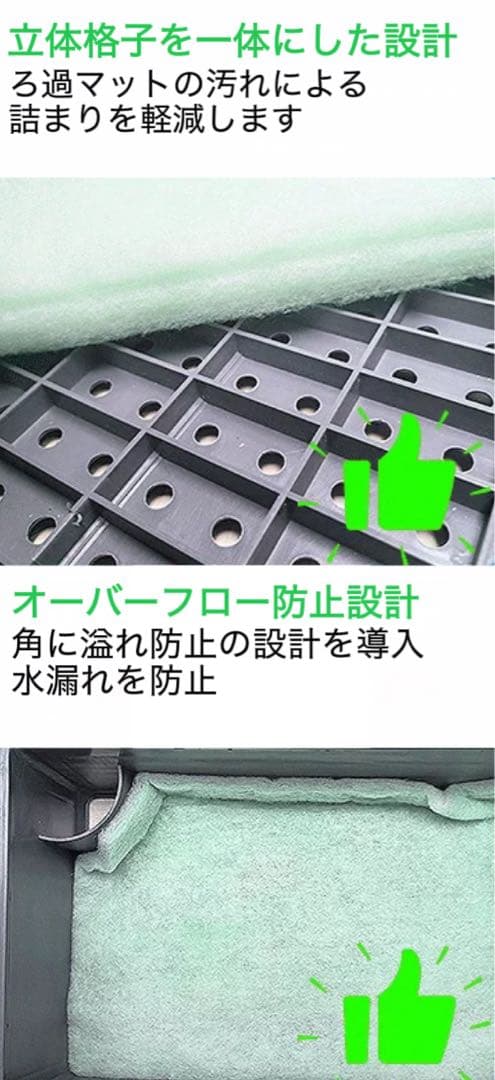 45w水中ポンプ付き 水槽用万能フィルター 万能濾過槽　 外部式飼育濾過器装置