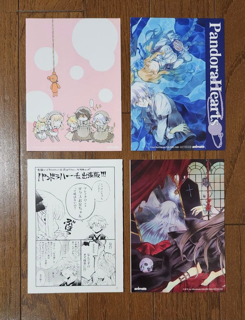 Pandora Hearts パンドラハーツ 望月淳 特典 まとめ売り
