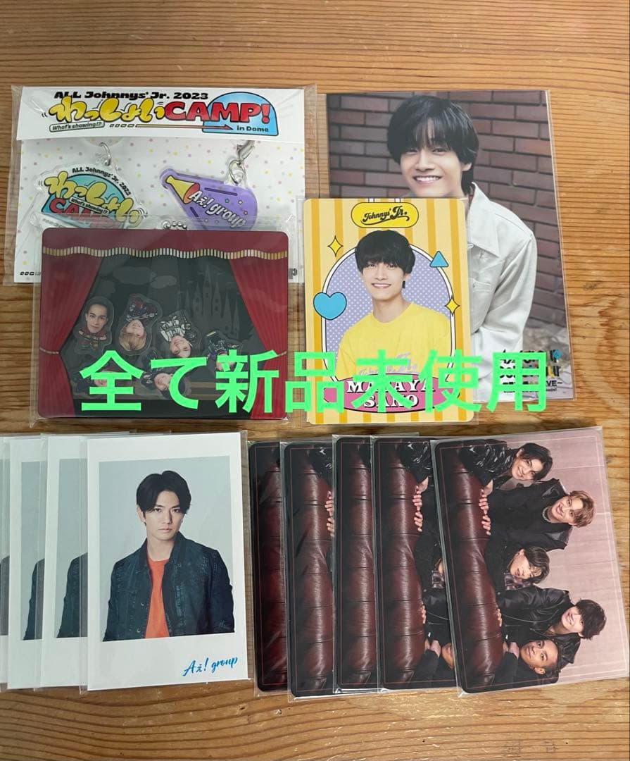 佐野晶哉 まとめ売り