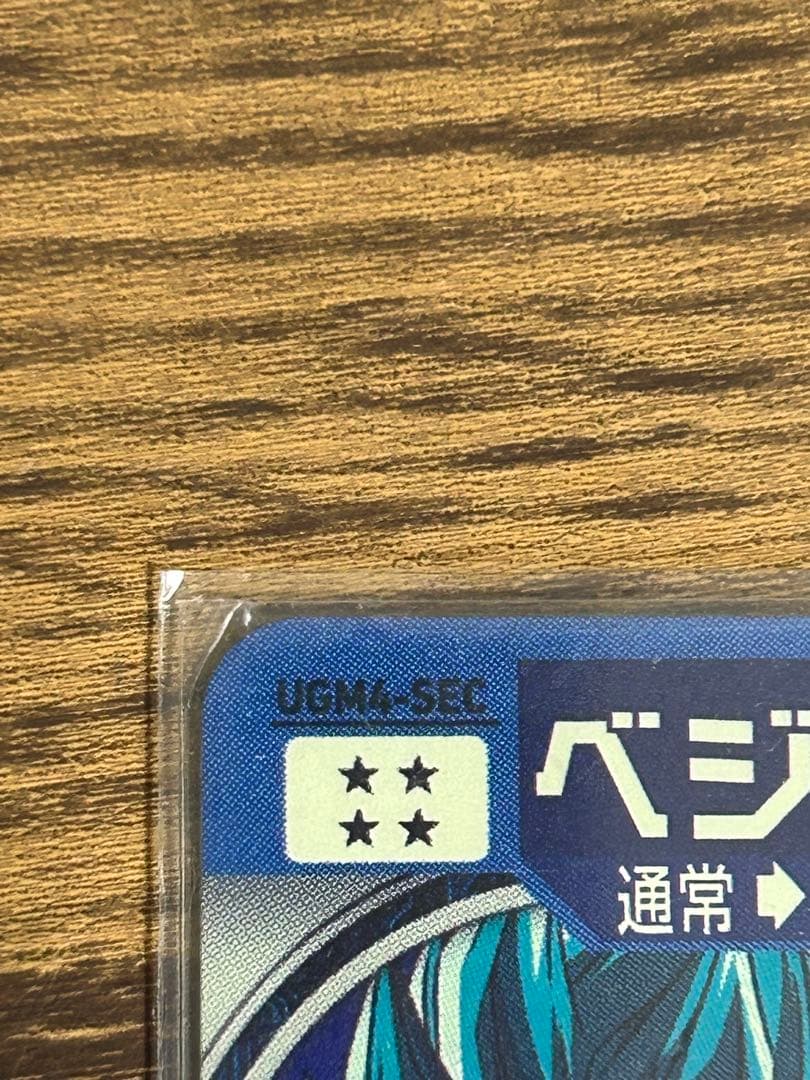 専用商品