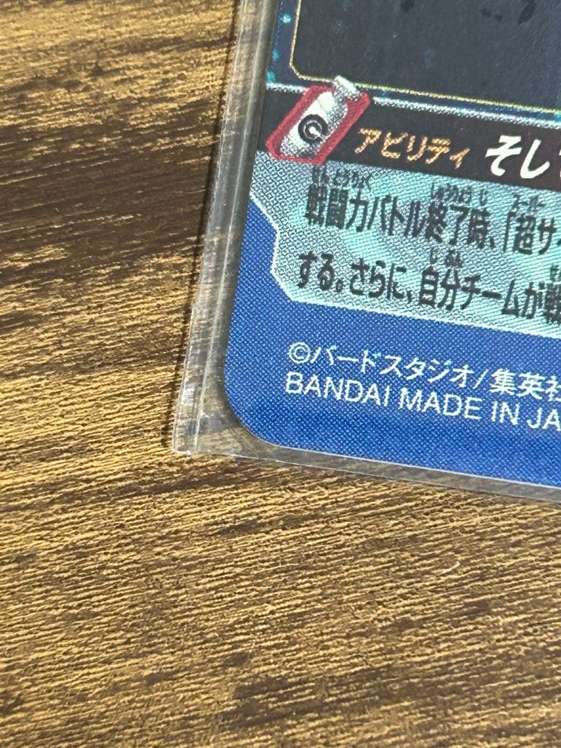専用商品