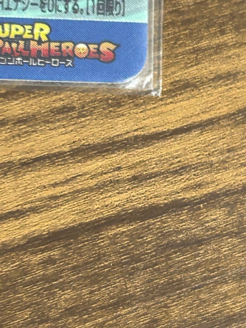 専用商品