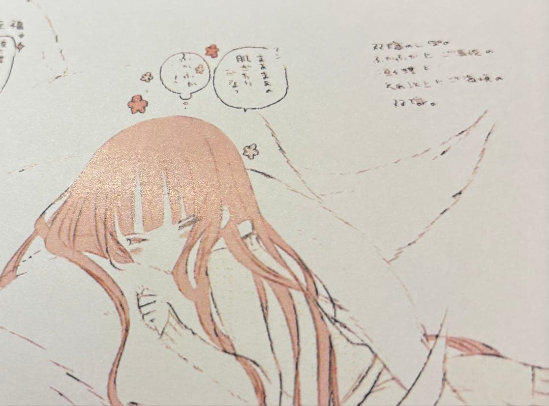 妖狐×僕SS 書籍特典 6枚(まとめ売りなので相場よりお安めです。)