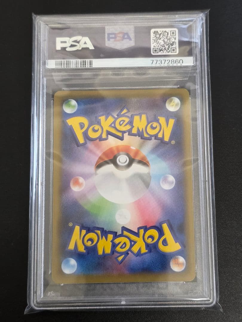 PSA10 ミュウV SA