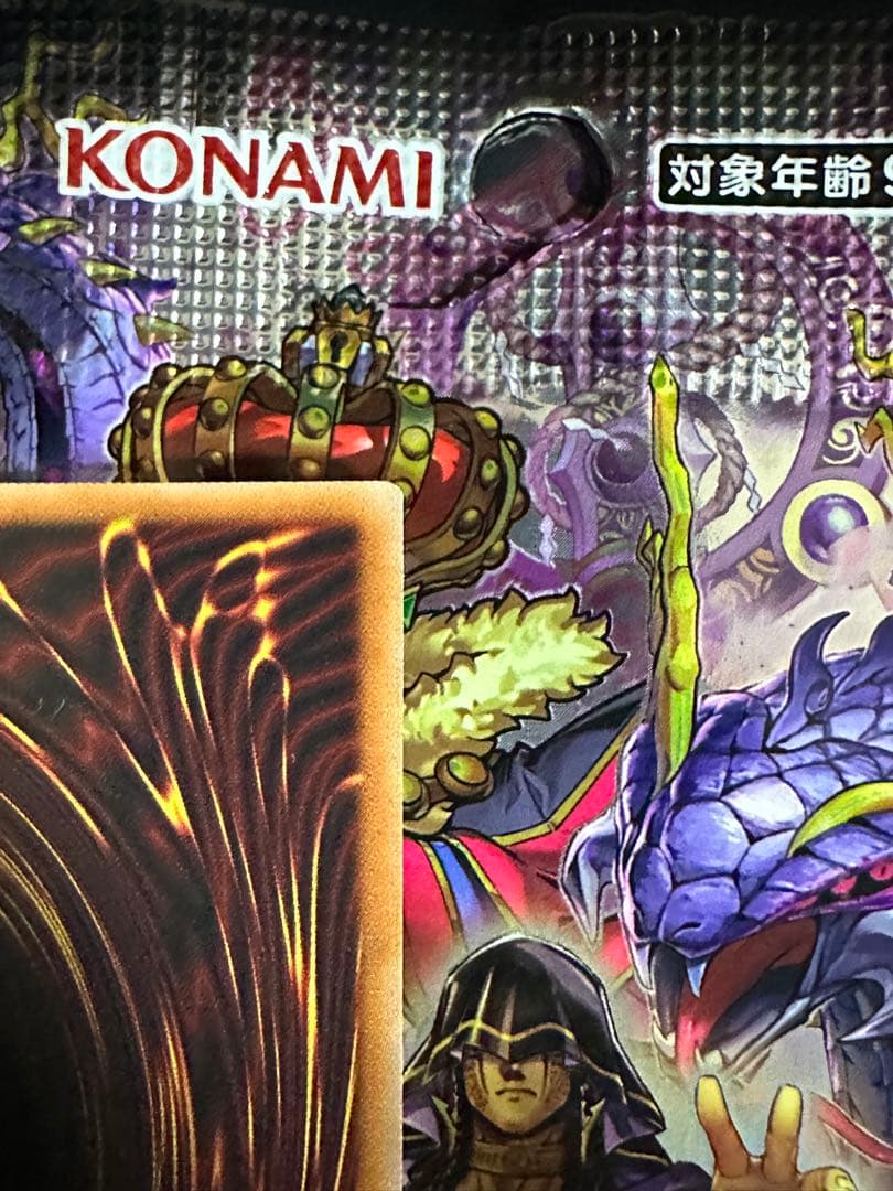 遊戯王　天羽々斬之巳剣　アメノハバキリノミツルギ　プリズマ