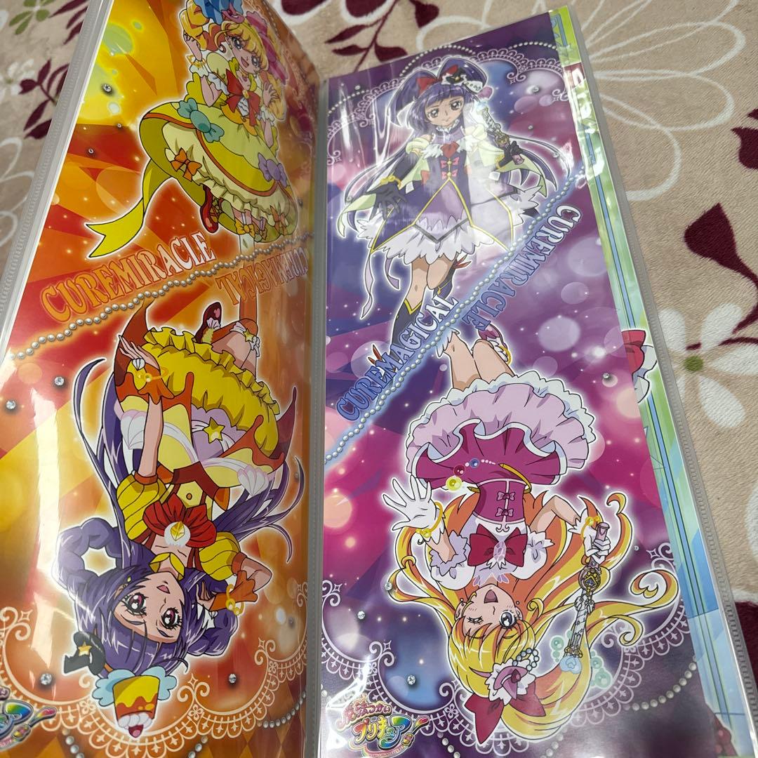 魔法使いプリキュア キャラポスコレクション コンプリート
