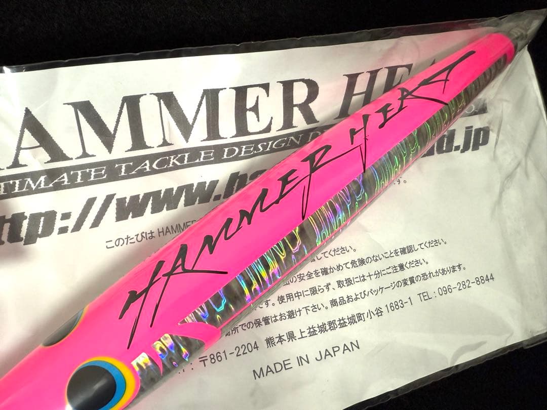 ハンマーヘッド　シャラポア250スリムLV　HAMMER HEAD カーペンター