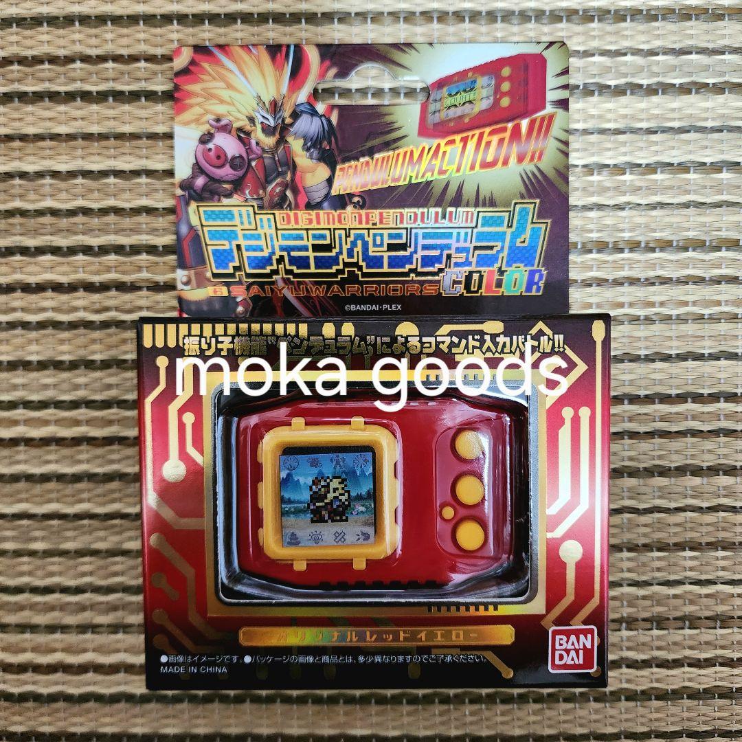 デジモンペンデュラム6 7セットSAIYUWARRIORS TOHOBRAVES