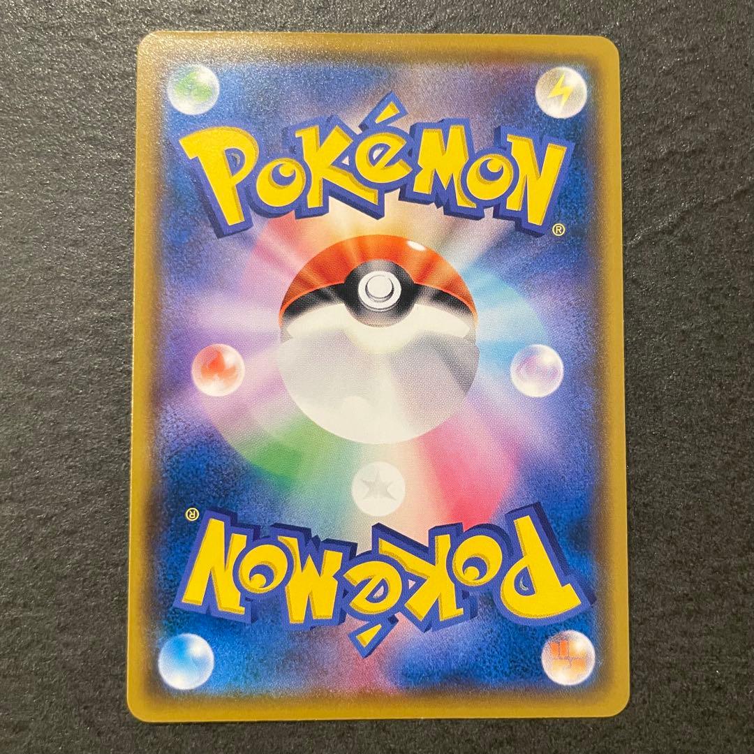 イーブイ ムンク展 287/SM-P ポケモンカード