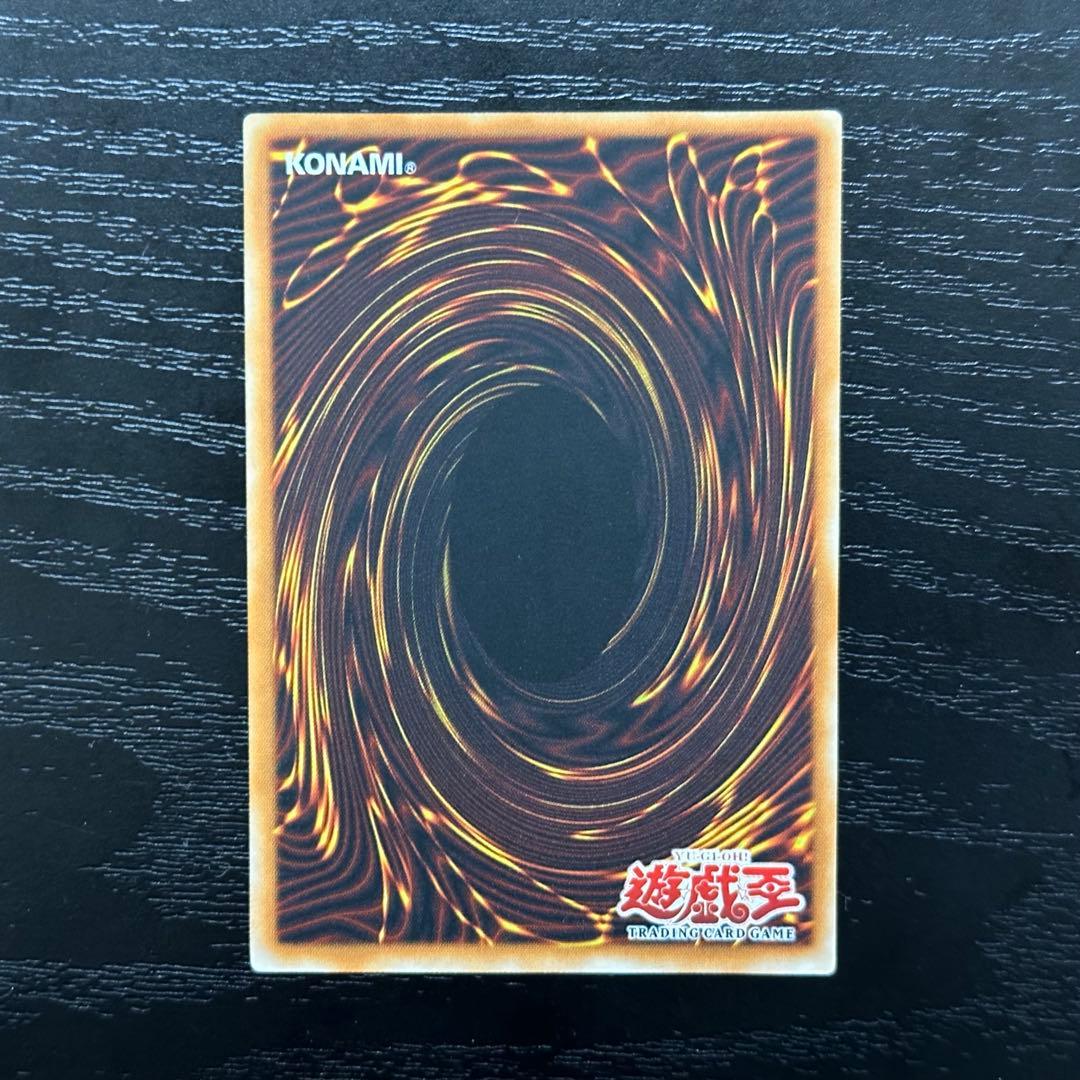 遊戯王 ウォータードラゴン 旧アジア レリーフ