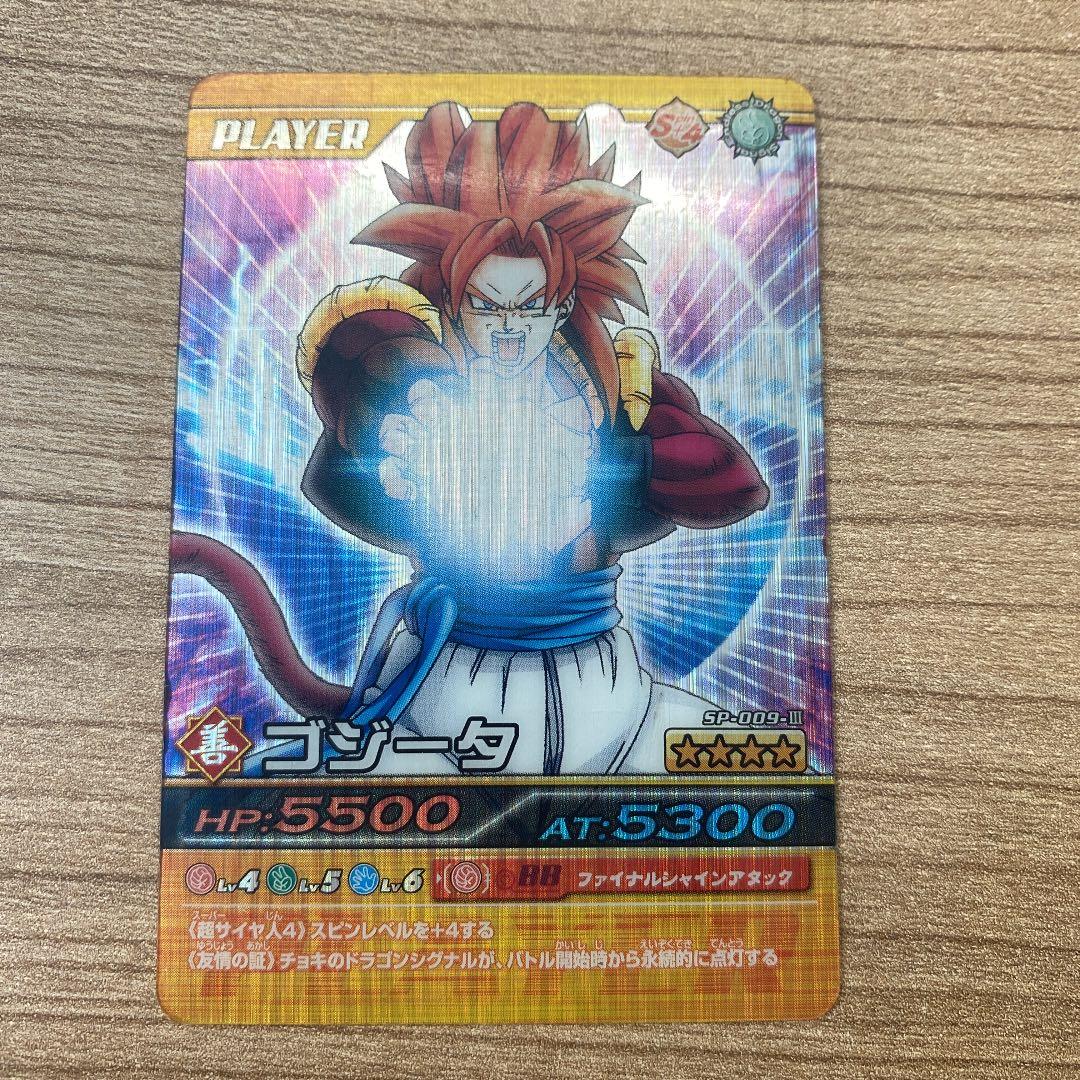 ドラコンボールZ 爆裂IMPACT