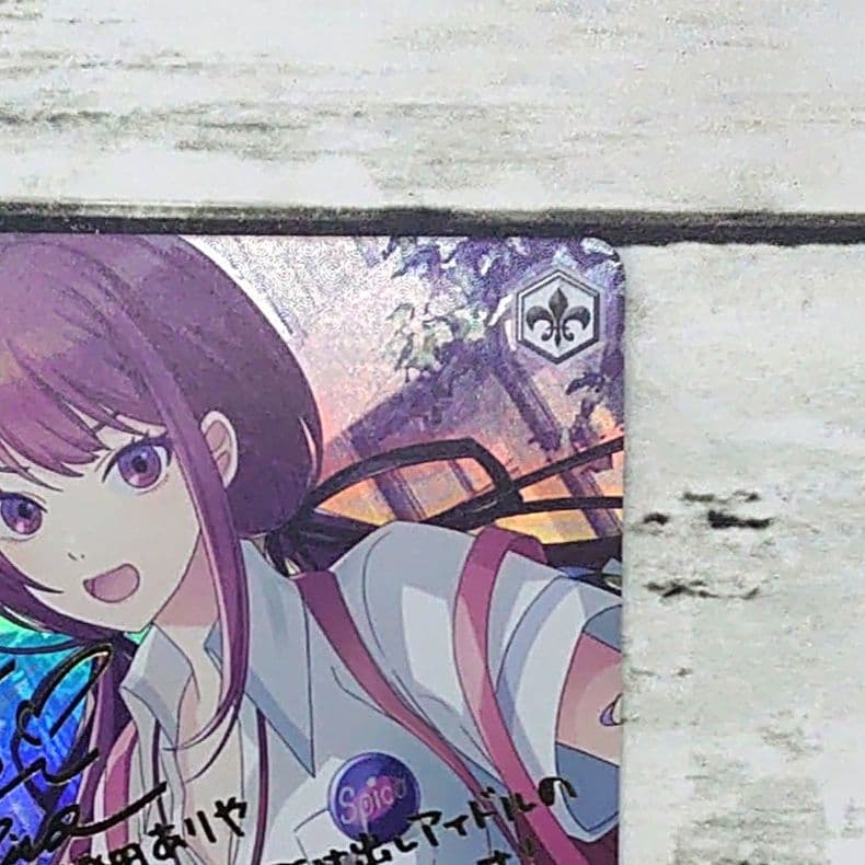 ヴァイスシュヴァルツ SP 登校の約束 ありや