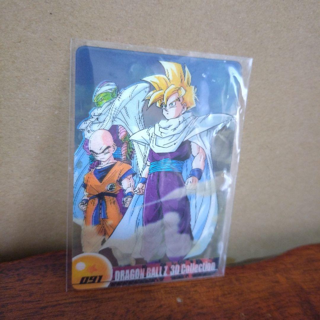 ドラゴンボールカードダス カードゲーム ドラゴンボールフィギュア 3Dカード