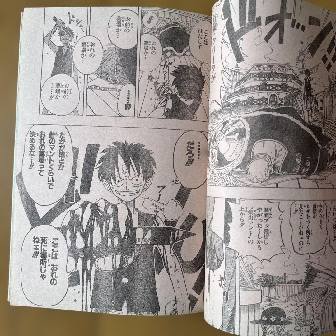 週刊少年ジャンプ 1998年49号 HUNTER×HUNTER 遊戯王掲載