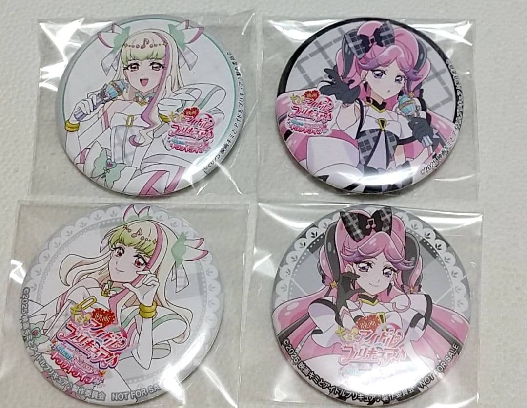 映画キミとアイドルプリキュア　Blu-ray　ソフマップ　ビックカメラ