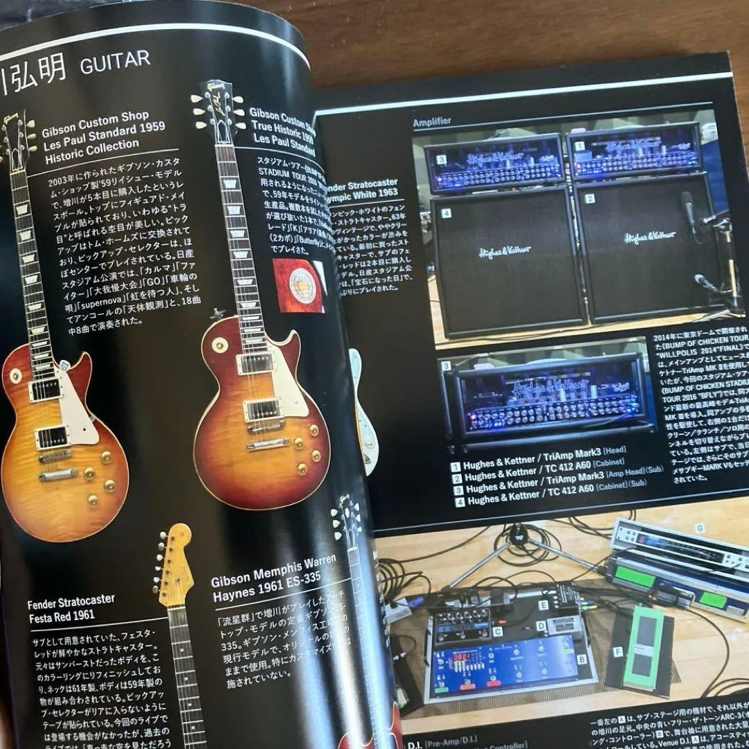 期間限定値下BUMP OF CHICKEN Butterflies バンドスコア