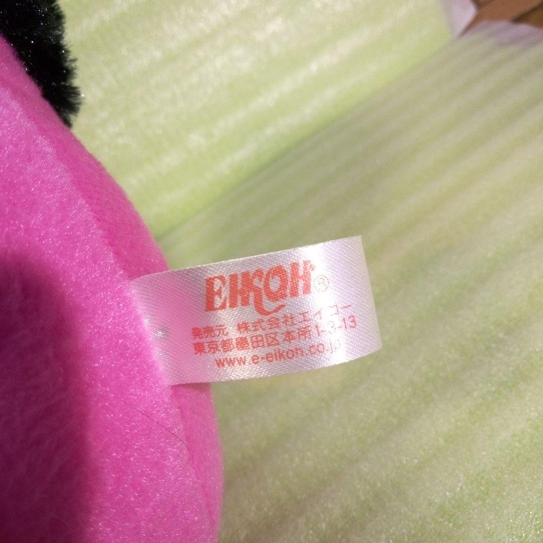 ハローキティ　ぬいぐるみ　EIKOH　エイコー　黒　ブラック　ピンク　レア