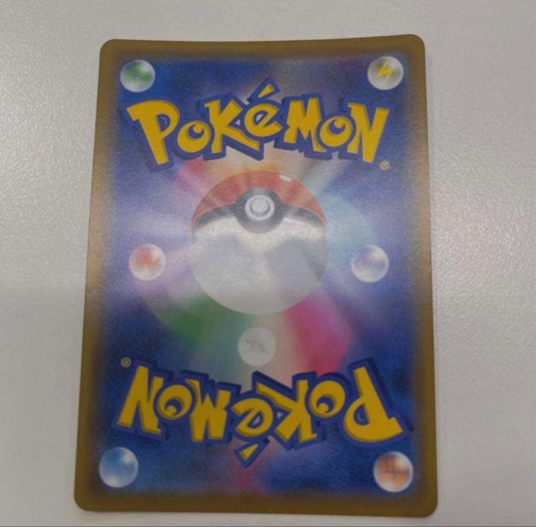 【極美品】 ポケモンカード カトレア SR S6K 漆黒のガイスト