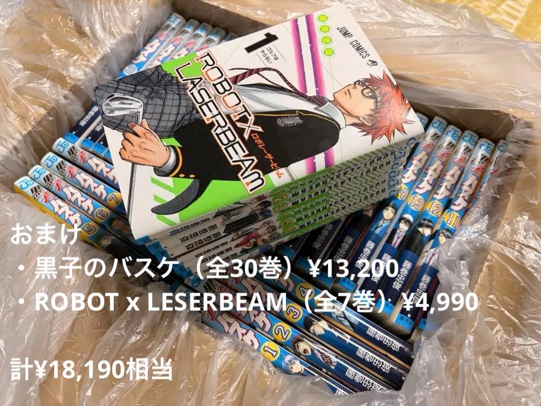 【裁断済み】ブルーロック 1～36巻、エピソード凪 全8巻＋原宿・表参道セット