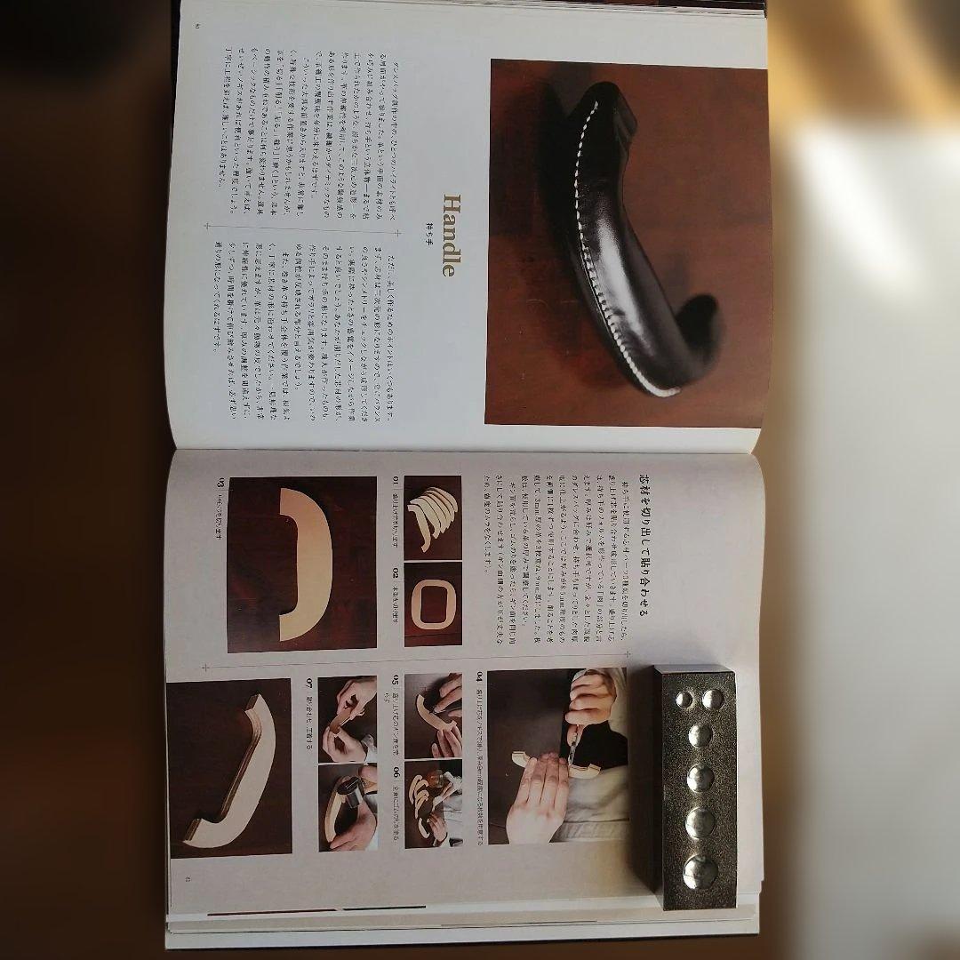 自分で作る本格鞄ダレスバッグを仕立てる