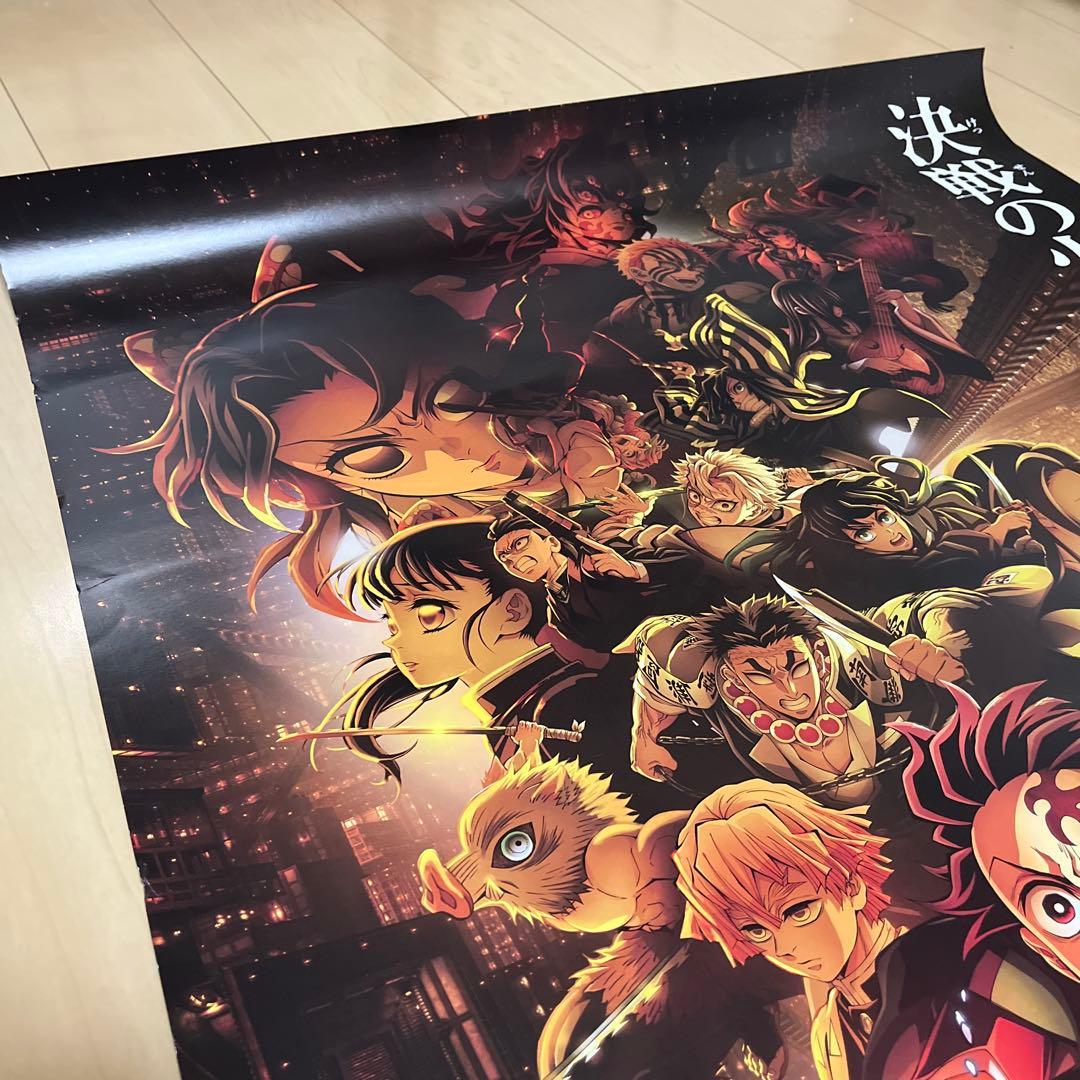劇場版　鬼滅の刃　無限城編　猗窩座再来　劇場版B1ポスター　非売品