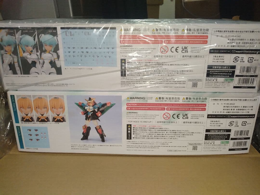 クロスフレーム ・ガール ガオファイガー 悪魔型ストラーフ リペイントセット